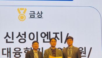 융기원 참여 국제연구진, 자율주행기술 한 단계 위로