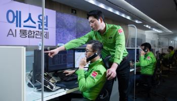 "AI가 취객 찾아 출동"…연휴 점주 걱정 없앤 에스원관제센터