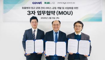 알투이랩, 동물병원 전용 ‘지속관리형 살균 케어 구독 서비스’ 론칭
