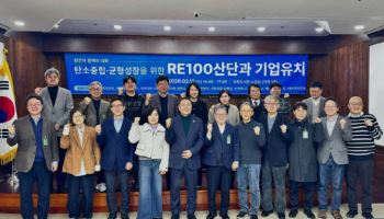"용인 반도체 없어도 수도권 전력공급 한계…분산 촉진해야"