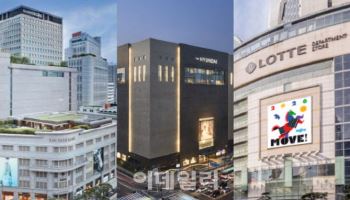 “명품·관광객 덕에"…백화점3사, 나란히 실적 개선