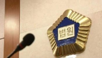 “공부하겠다는 아내에 격분”…한밤중 자택 방화 시도한 70대 집유
