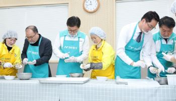 iM사회공헌재단 'iM온(溫)기 가득 명절 나눔' 봉사 활동