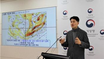 기상청, 오늘부터 대국민브리핑…매주 목 오전 11시 유튜브 생중계