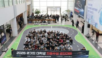 한국 자율주행 미래 여기서, 융기원에서 펼쳐진 한판승부