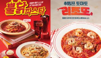 롤링파스타, 점주 참여 신메뉴 3종 출시
