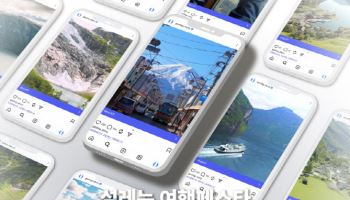 GS샵, 설 연휴 맞아 '모녀여행' 상품 집중 편성