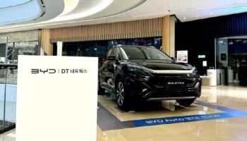 DT네트웍스, 설 연휴 스타필드 하남 BYD 팝업 스토어 운영