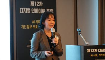 송경희 위원장 “개인정보 보호 체계‘사전 예방 중심’으로 전환해야”