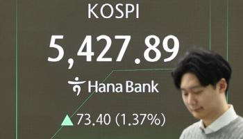 "코스피, 어디까지 갈래?" 또 최고치 뚫었다…개미 '영차'