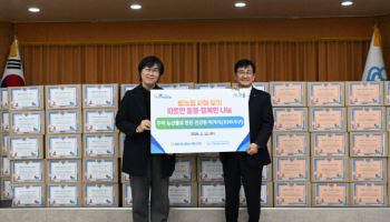 송춘수 농협손보 대표, 새해맞이 따뜻한 동행·행복한 나눔 행사 실시