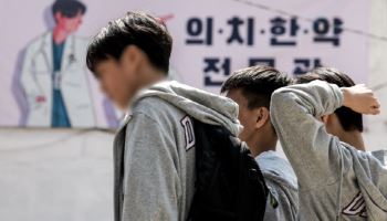 의대 가려고 탈서울…'지방 유학' 유리한 지역은?