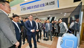 우리은행, 금융권 최초 AI 기반 내부통제·안전관리 시스템 구축