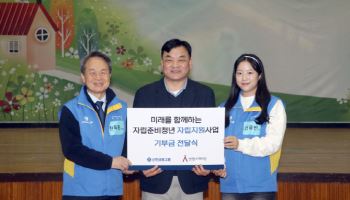 신한금융, 신유빈 선수와 설 명절 온기 나눔  ‘자립준비청년 지원’ 봉사활동