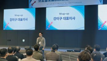 코오롱모빌리티그룹 "2027년 기업가치 1조원 도약"