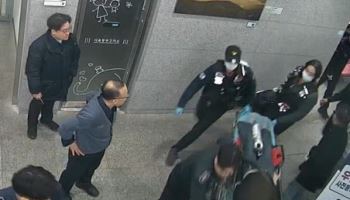 동부구치소 교도관들, 심폐소생술로 민원인 생명 구했다