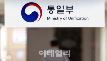 평화경제특구 세부절차 확정…9월 지자체 개발계획 접수
