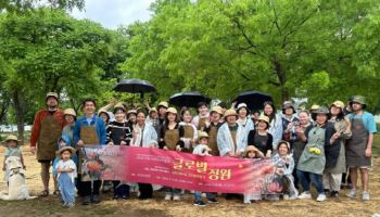 “세계가 서울숲 꾸민다”…서울국제정원박람회 글로벌정원 공모