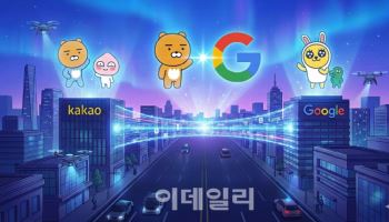 역대 최대 실적 쓴 카카오, 구글과 손잡고 'AI 성장 기어' 올린다(종합)