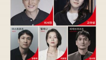 이서진·고아성, LG아트센터 '바냐 삼촌' 캐스팅…연극 첫 도전