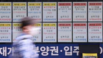 집값 오르면, 고령층 웃고 젊은층 운다…전혀 다른 결과 왜?