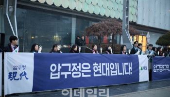현대건설, 압구정 3·5구역 수주 출사표 “최고 제안 약속”