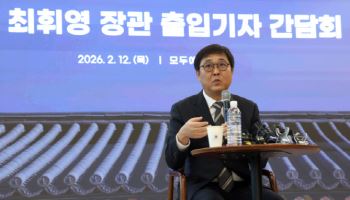 최휘영 장관 "기관장 임명 더 속도낼 것…BTS 광화문 공연 적극 지원"