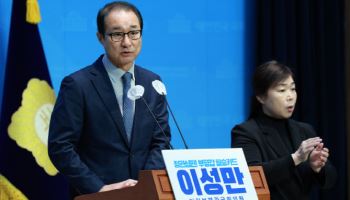 '민주당 돈봉투' 이성만 전 의원 무죄 확정…"위법수집증거"