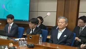 법원 "이상민 언론사 단전·단수 지시문건 받아"