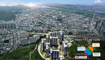 서부산 최초 민간공원 특례사업 ‘더파크 비스타동원’ 공급