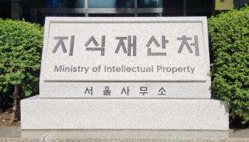 우리나라 최고의 女발명왕은?