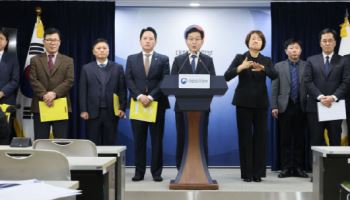 계엄에 힘 보탰나…헌법존중 TF, 경찰 고위직 22명 징계 요구
