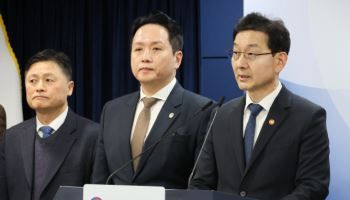 12·3 계엄 연루 고위공직자 110명 수사의뢰…‘자발신고’ 2명은 감면