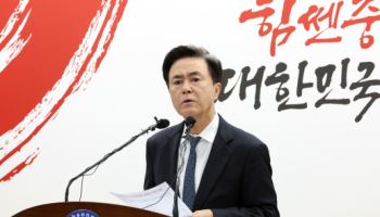 대전시장·충남지사 "행정통합 특별법 심사, 즉각 중단해야"
