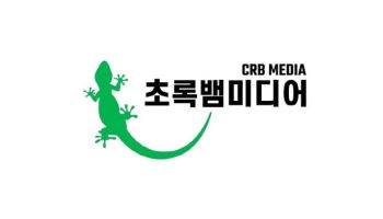 초록뱀미디어, '2026 대한민국 AI 콘텐츠 페스티벌' 개최