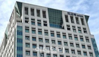 외교부 "헌법존중TF, 징계요구 3건, 수사의뢰 2건"