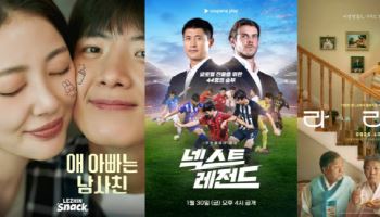 덱스터스튜디오, 숏폼 드라마 시장 진출…DI 기술 참여