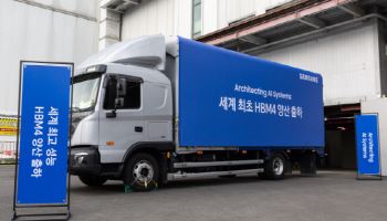 삼성, HBM4 세계 첫 출하…AI 메모리 왕좌 탈환 '신호탄'