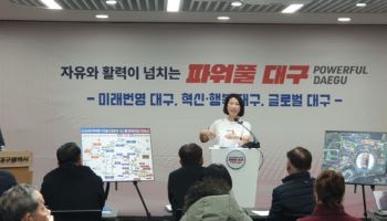 골드라벨 대구마라톤에 4만1100명 참가 ‘역대 최다’