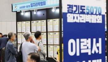 일할 사람 122만명 부족…AI도 못 막는 노동 공백