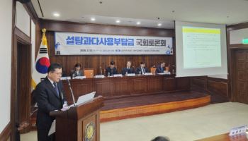 "美, 설탕부담금 부과로 10년간 의료비 236억달러 절감…"물가 영향 제한적"