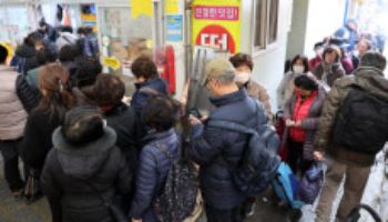 설 연휴 날씨는? 강추위 물러가 '포근'…한낮엔 17도까지 '쑥'