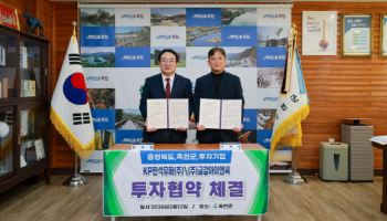 KP한석유화, 120억 규모 엔지니어링 플라스틱 컴파운딩 공장 신설 투자