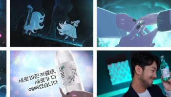 "새단장한 '새로'" 인기 크리에이터 ‘침착맨’과 새로운 광고 선보여