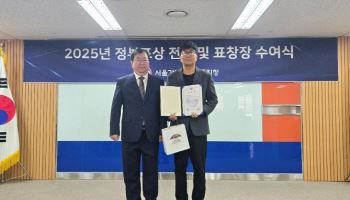 케어랩스, '민간 고용서비스 활성화 유공' 고용노동부 장관상 수상