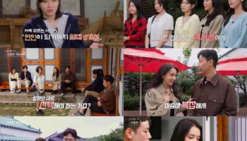 '나솔사계' 국화, 드디어 미스터 킴 거절…22기 영수 장미 거절