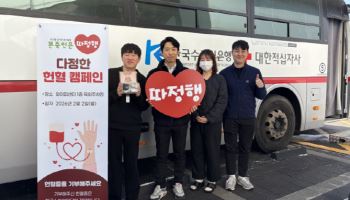 본그룹, 그룹사·고객·가맹점주 `원팀` 나눔 실천 나섰다