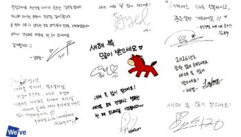 “말처럼 힘차게 도약” 이율린·임희정·김민솔 등 두산건설 골프단, 설 맞아 팬들에게 새해 약속
