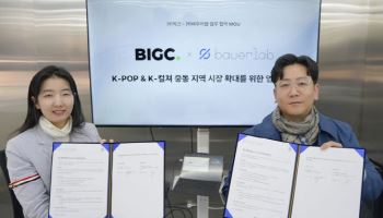 빅크·바우어랩, 디지털 베뉴 혁신으로 중동 시장 K-POP 확대