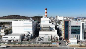 SK멀티유틸리티, LNG·LPG 열병합 발전소 운영